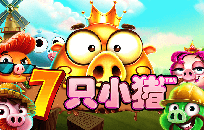 8x8x皇冠