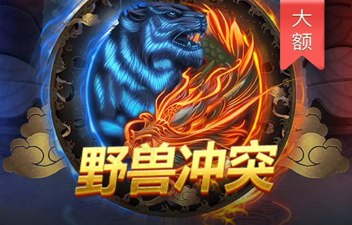 骑马过障碍