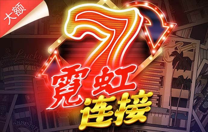 8x8新皇冠